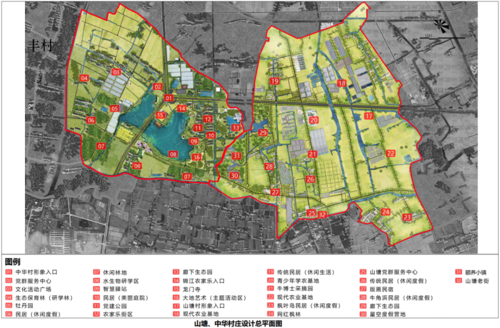 2025年1月6日 第2页