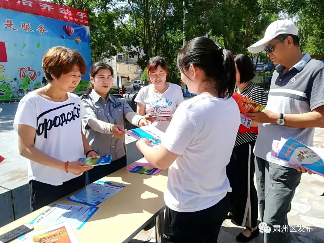 上营村民委员会最新新闻简报