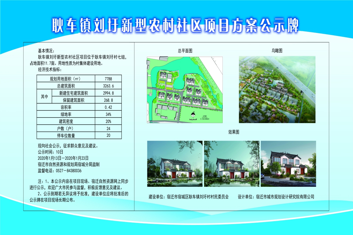 代乾村委会发展规划概览，未来蓝图揭晓