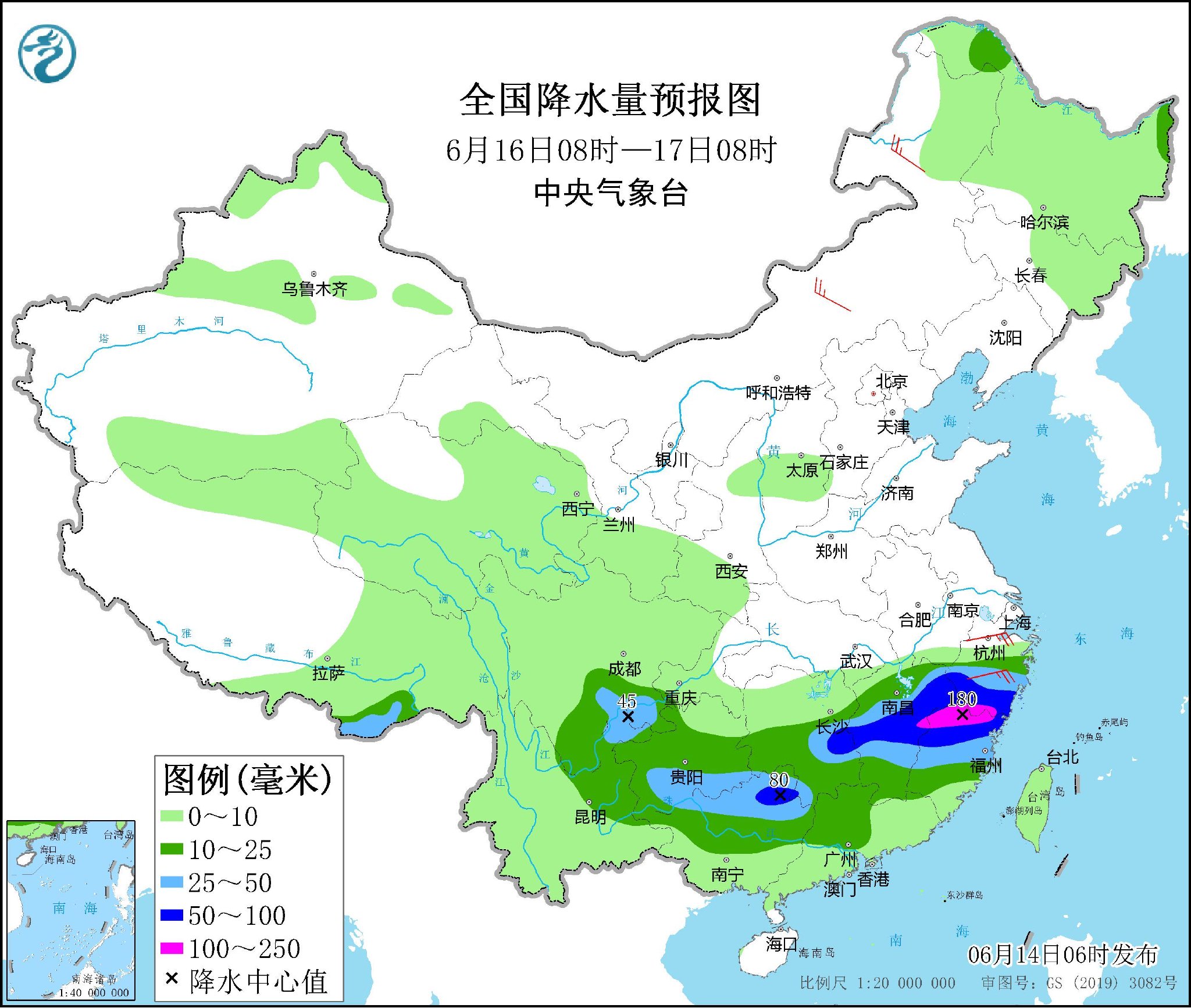 杨家湾村民委员会天气预报更新通知