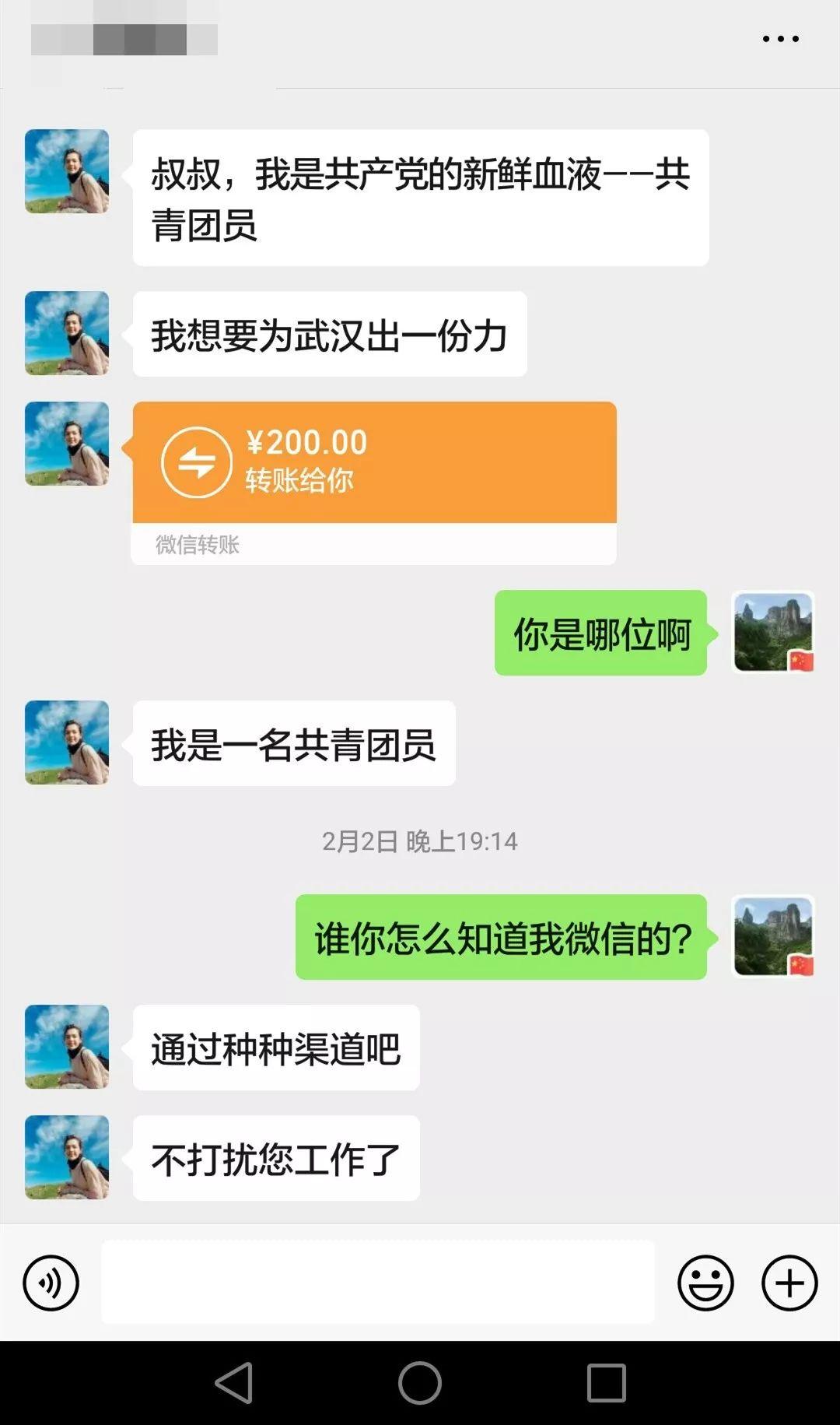 华士镇领导团队引领地方发展新征程