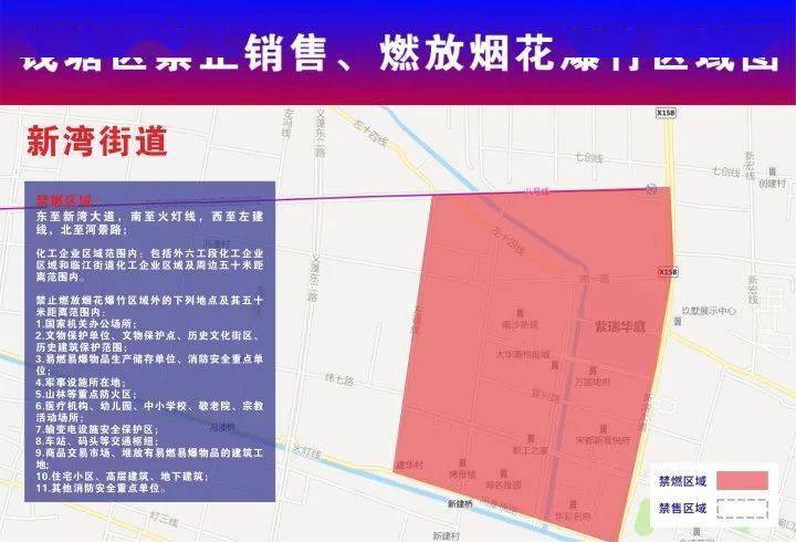 安新县级公路维护监理事业单位发展规划展望