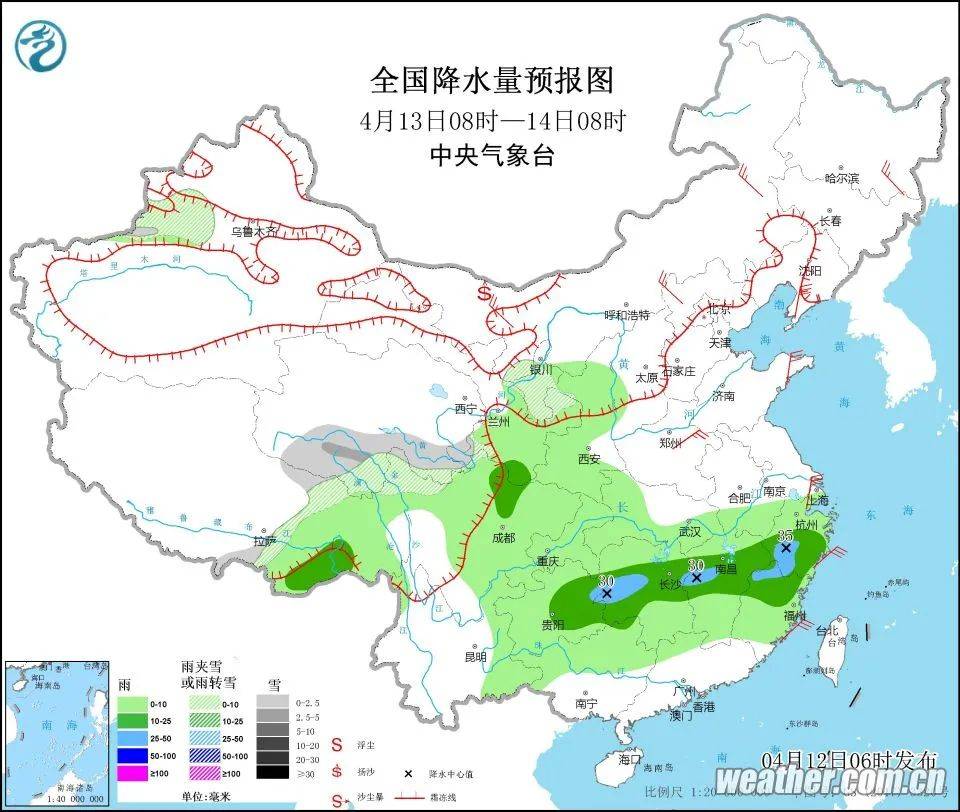 陈留镇天气预报更新通知