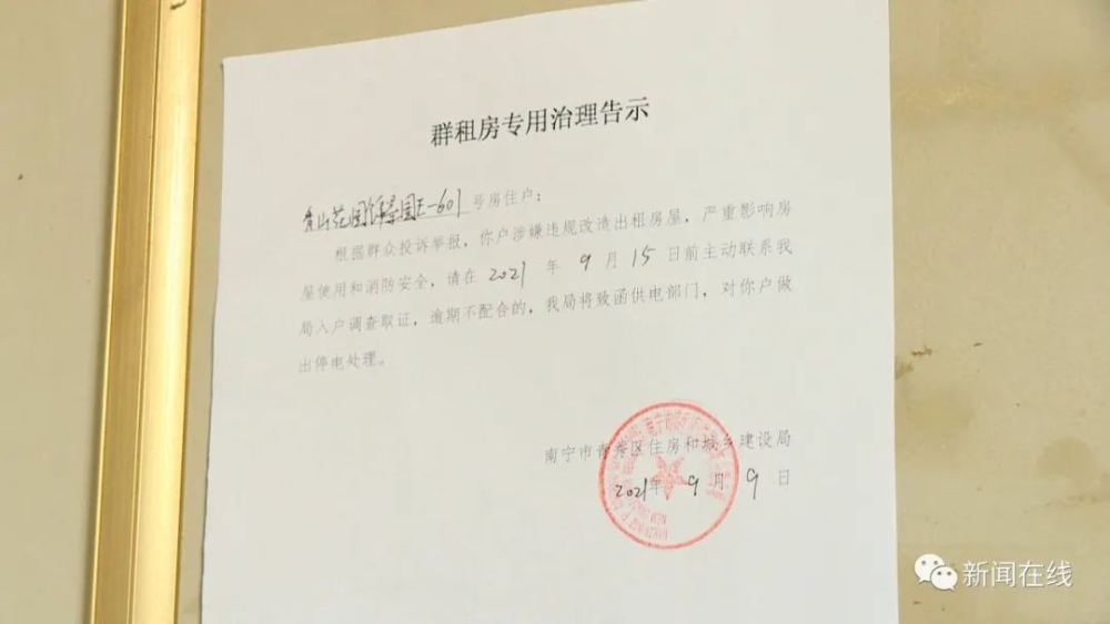 薛家铺村委会人事新任命，村级治理迈向新台阶