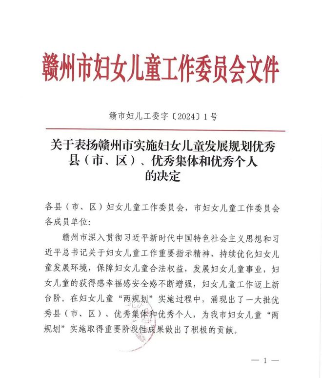 崇义县统计局领导团队全新亮相，未来工作展望与期待