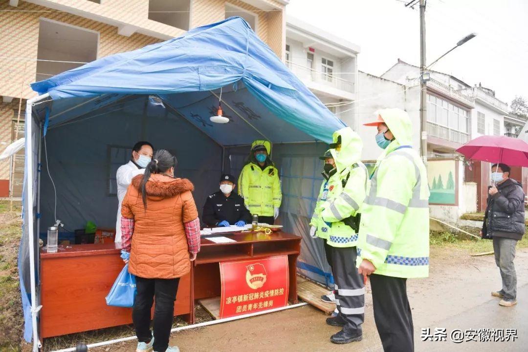 宿松县公安局最新发展战略蓝图揭秘