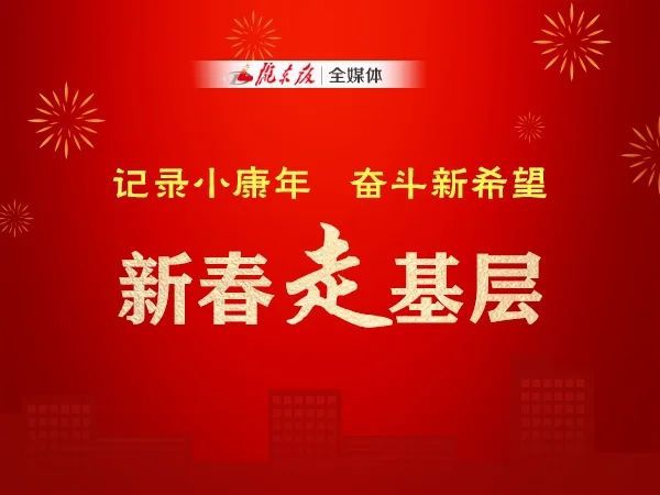 响河村民委员会最新招聘启事全览