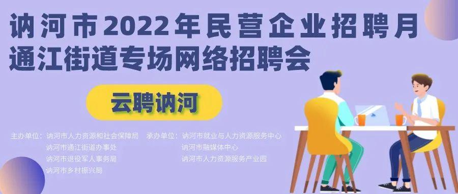 通江县人力资源和社会保障局领导团队最新概述