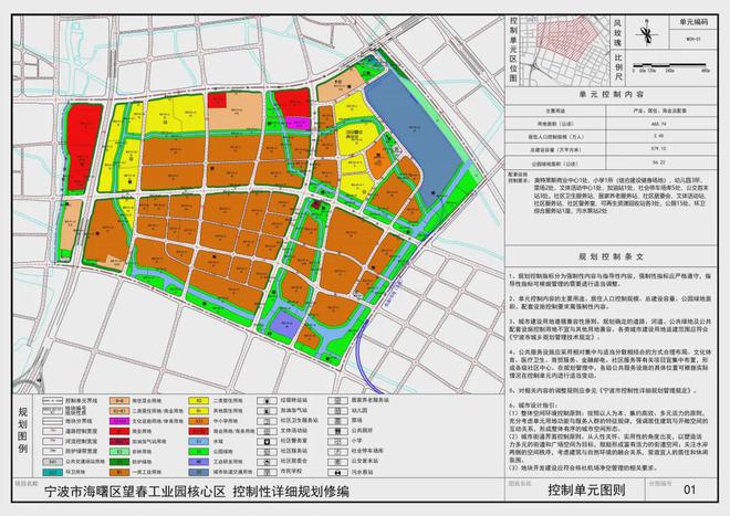 金坛市卫生健康局最新发展规划概览