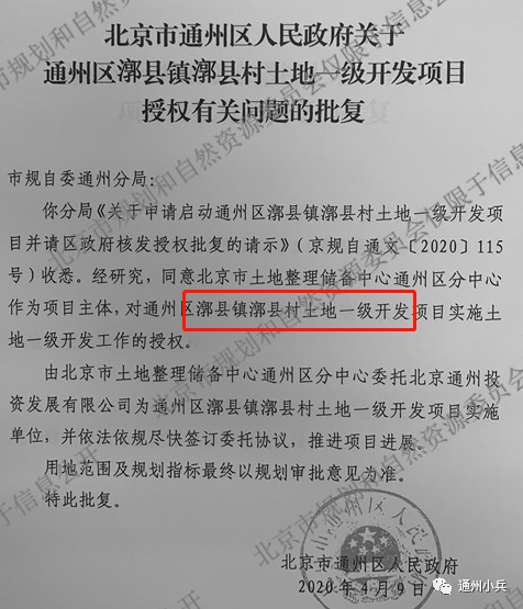 皂角社区村人事任命揭晓，开启社区发展新篇章