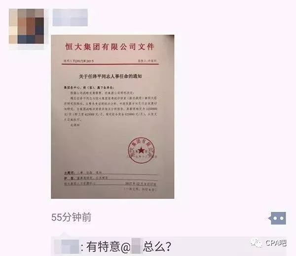 马家岸村委会人事任命完成，村级治理迈向新台阶